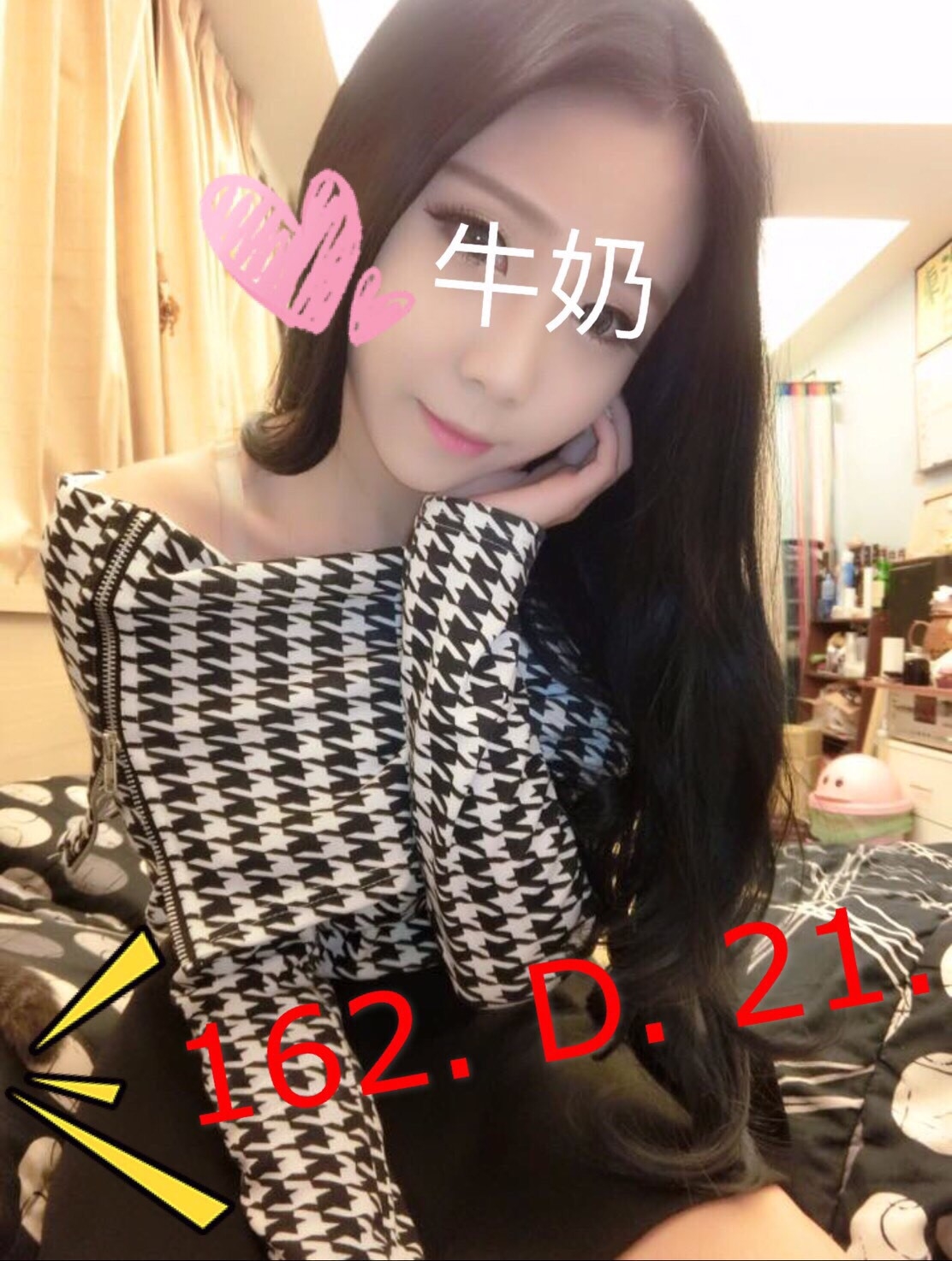 COCO外送金門 美華 161/56/23/34F